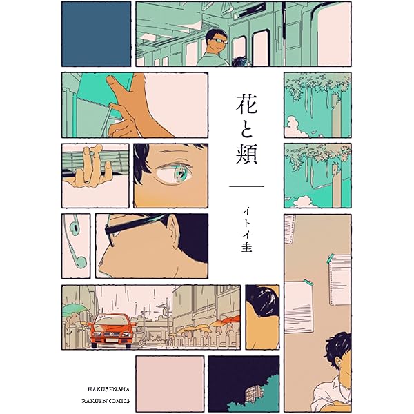 アオアシ １〜22巻➕ショートピース1巻 Amazon.co.jp: ショート・ピース (1) (ビッグコミックス) : 小林
